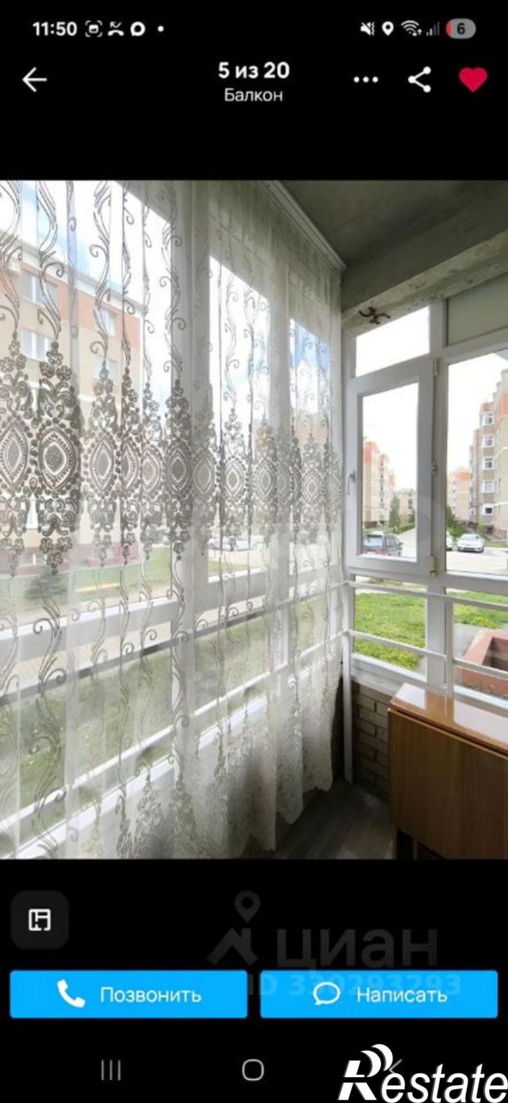 1-комн квартира Стартовая улица, 8,  д. 8