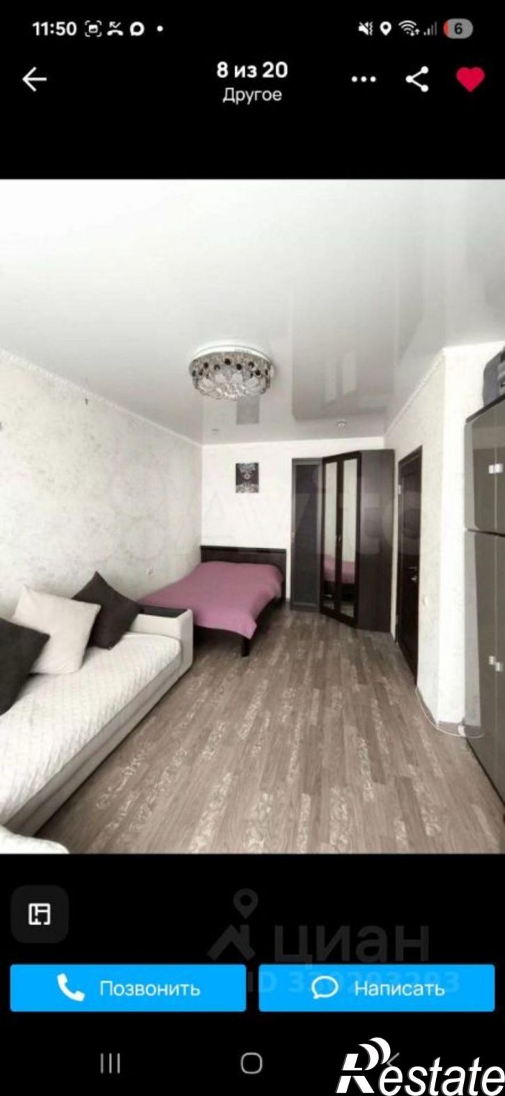 1-комн квартира Стартовая улица, 8,  д. 8