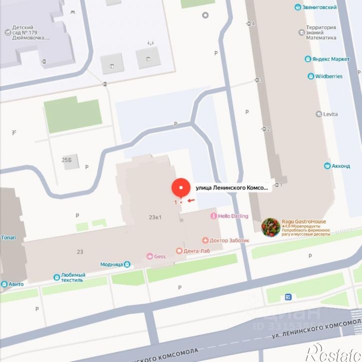 Гараж/парковка улица Ленинского Комсомола, 23 к1,  д. 23 к1