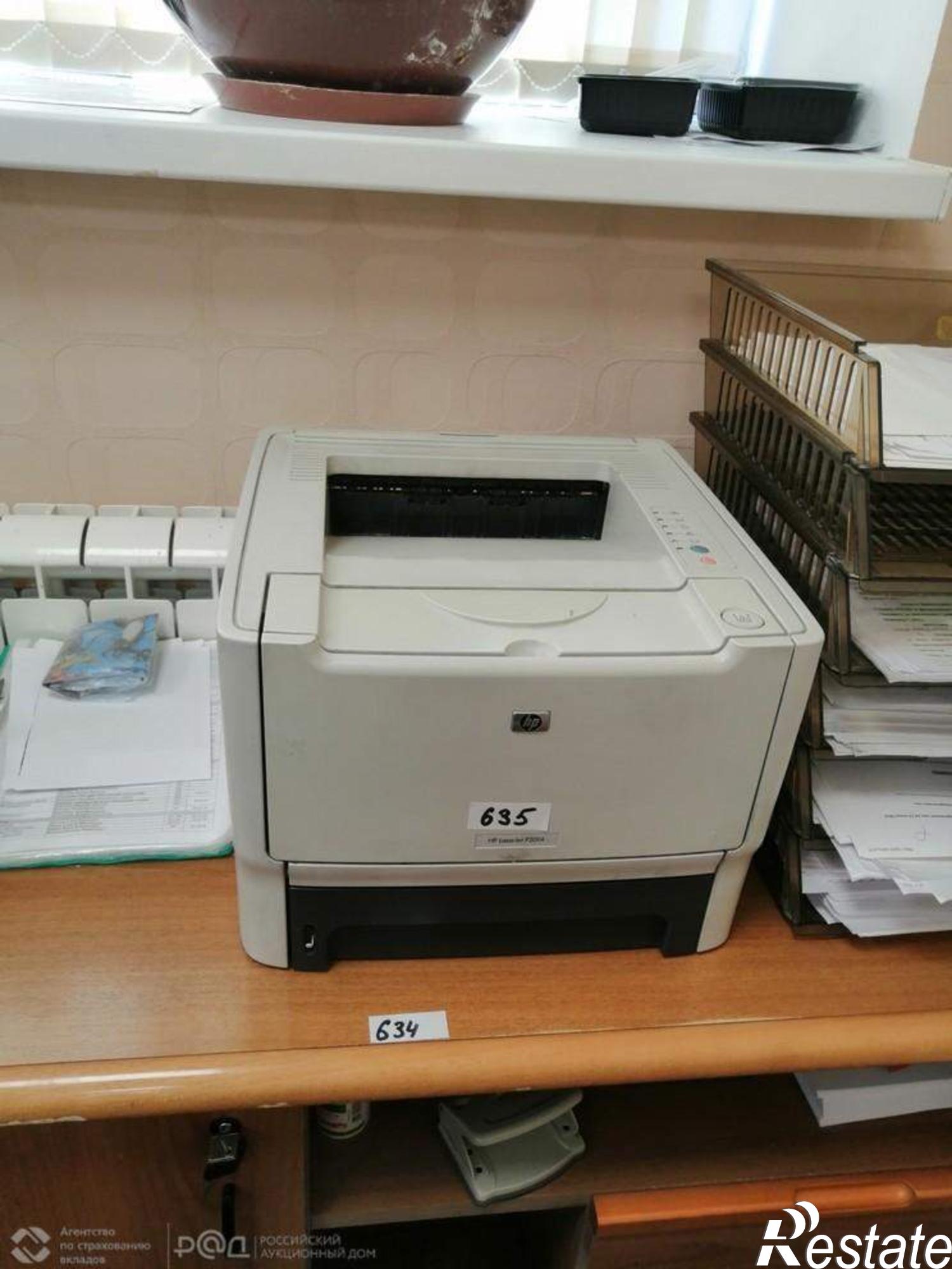 Купить офис, помещение под офис за 141 125 000 рублей на Ярославская ул., д.23