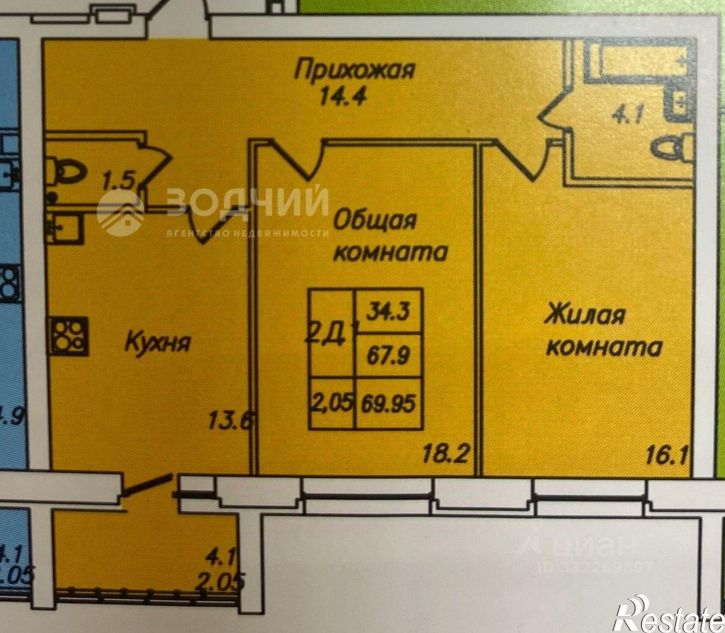 2-комн квартира ул И.П.Прокопьева, 11,  д. 11