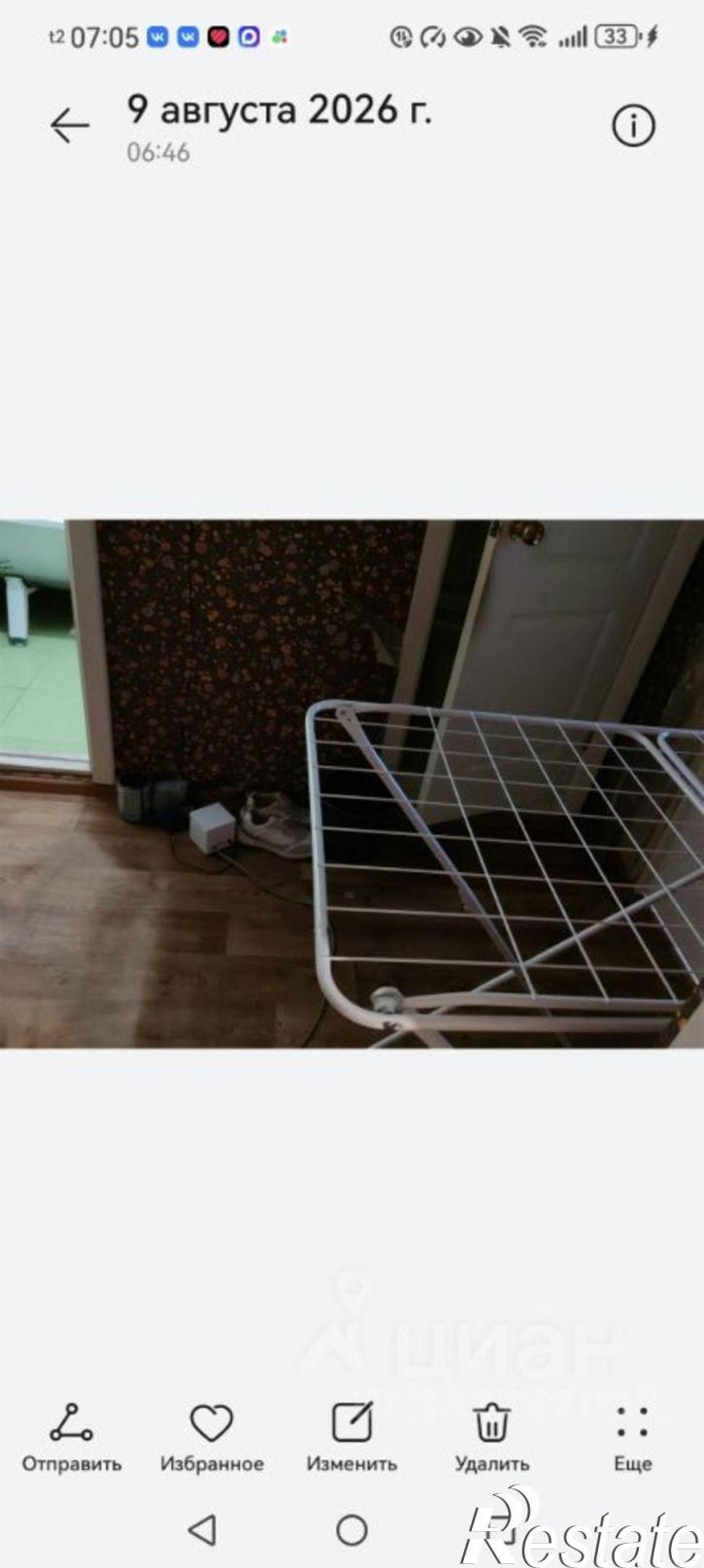 1-комн квартира ул П.В.Дементьева, 18,  д. 18