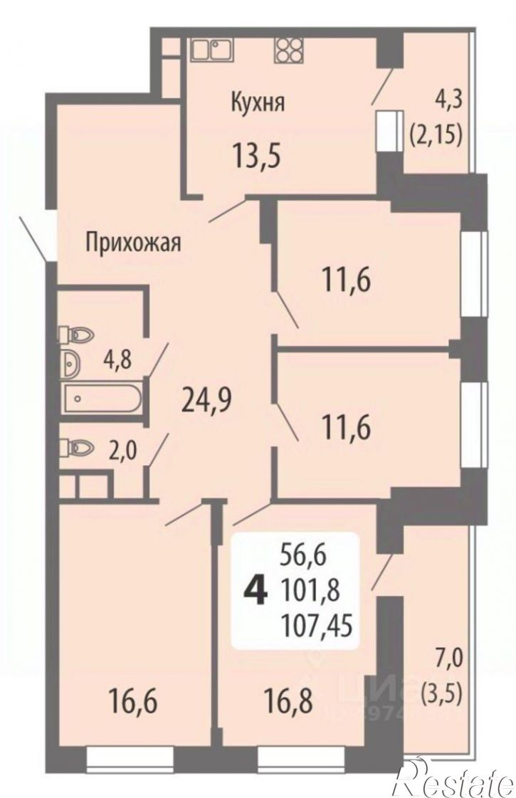 3-комн квартира в новом доме ул Филиппа Лукина, 20,  д. 20