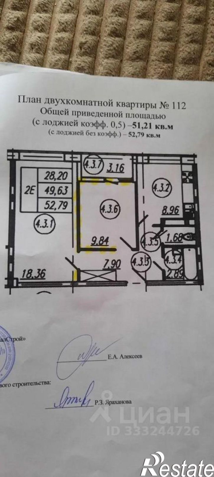 2-комн квартира ул Калинина, 8Б,  д. 8Б