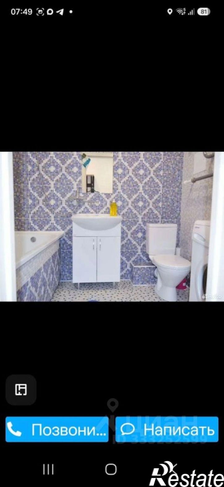 1-комн квартира ул Пирогова, 1 6,  д. 1 6,  к. 6