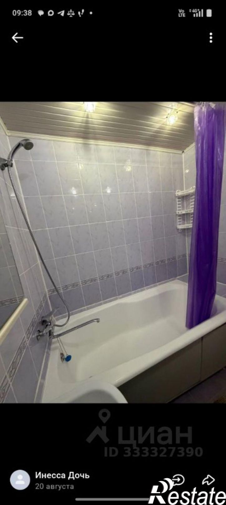 1-комн квартира ул Строителей, 10,  д. 10