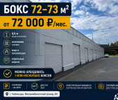 ОСЗ 73 кв м пр-кт Мира, 1Ж/1