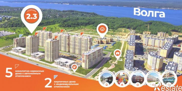 1-комн квартира в новом доме Чебоксарский проспект, поз. 2.3,  д. поз. 2.3