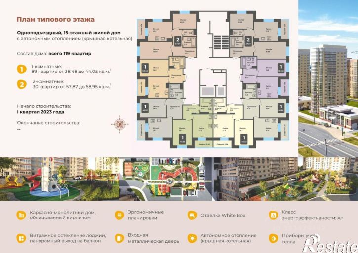 1-комн квартира в новом доме Чебоксарский проспект, поз. 2.3,  д. поз. 2.3