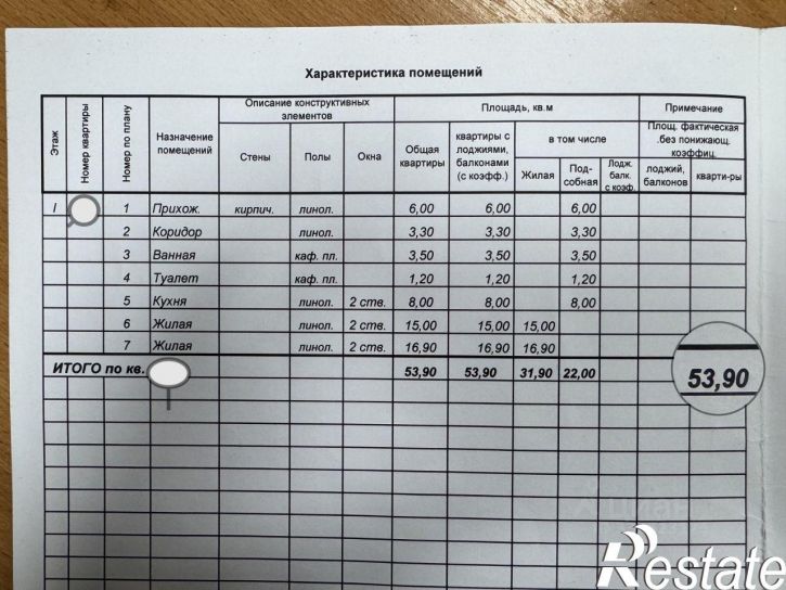 1-комн квартира Канашское шоссе, 1,  д. 1