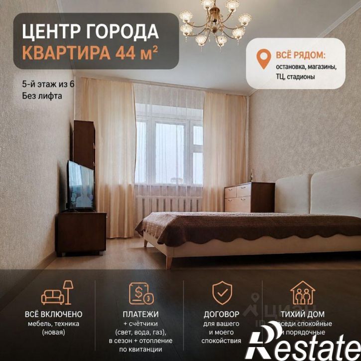 1-комн квартира улица Гагарина, 31,  д. 31