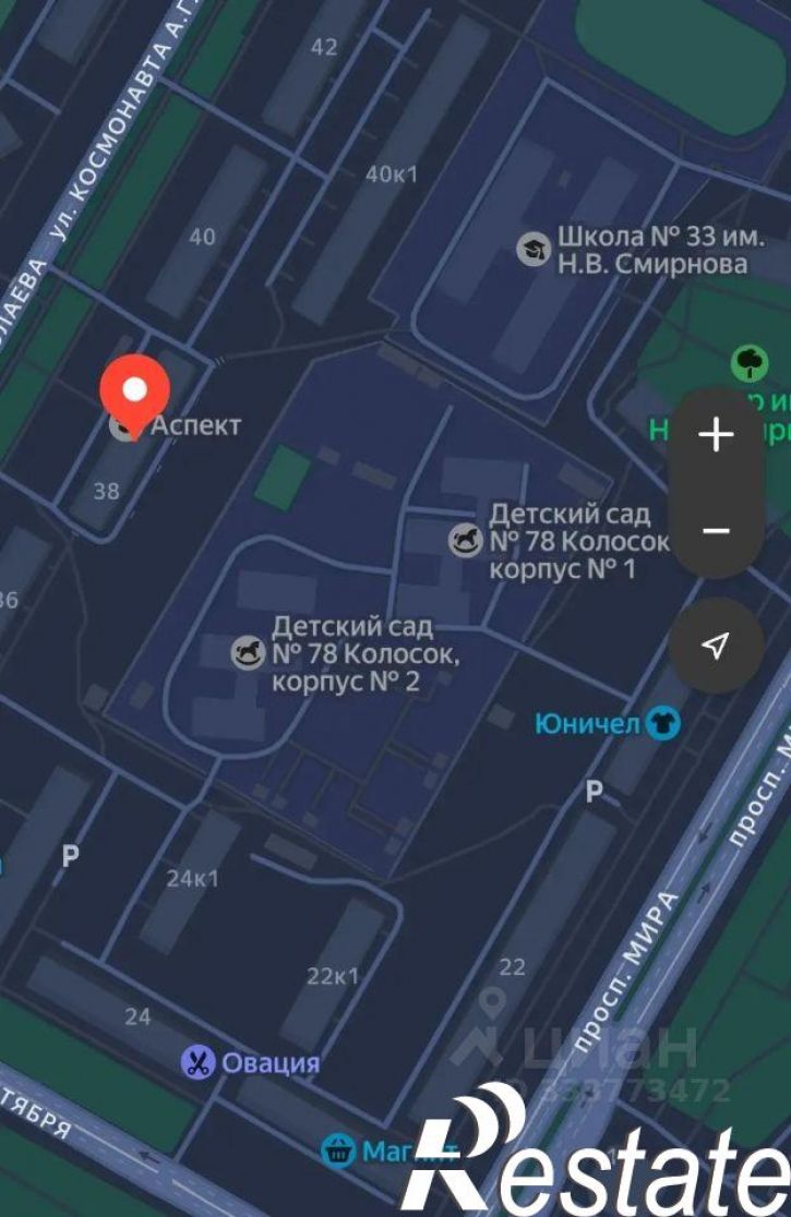 2-комн квартира улица Космонавта Николаева А.Г., 38,  д. 38