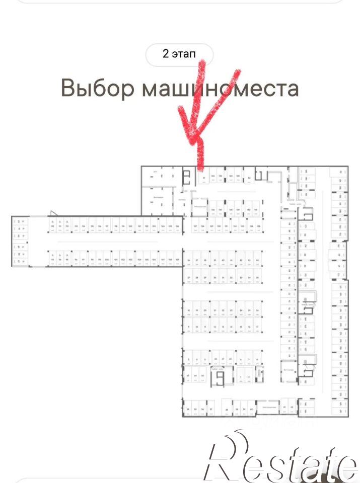 Купить гараж, место в паркинге за 4 666 680 рублей на улица Карла Маркса, 50