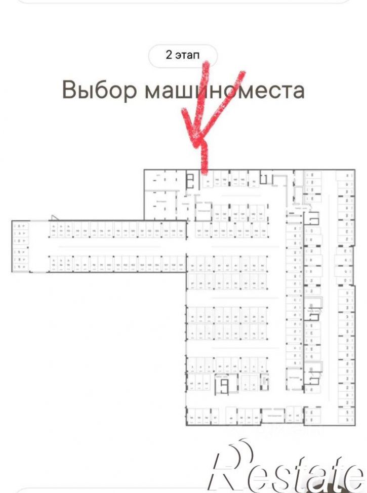 Гараж/парковка улица Карла Маркса, 50,  д. 50