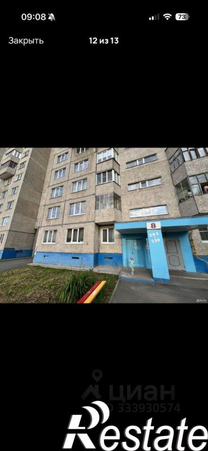 3-комн квартира Гражданская улица, 131,  д. 131