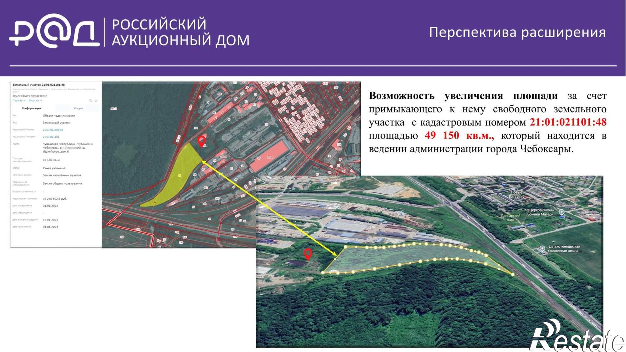 Купить землю, земельный участок за 90 000 000 рублей на Ишлейский проезд
