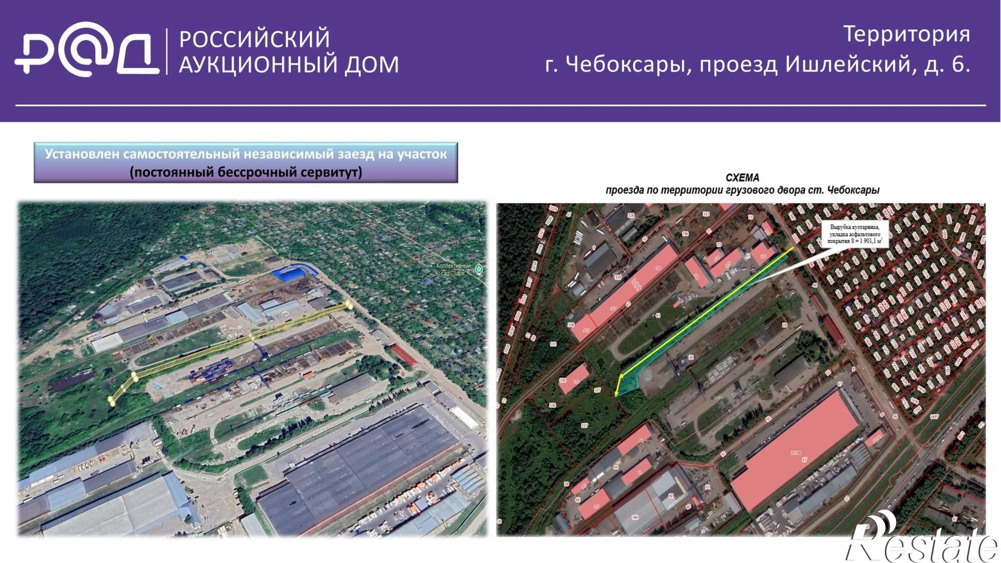 Купить землю, земельный участок за 90 000 000 рублей на Ишлейский проезд
